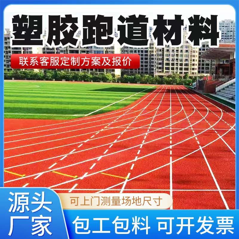 遵义市塑胶跑道材料铸铁井盖 - 哪里好