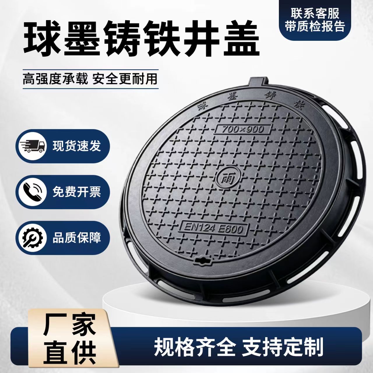 遵义市铸铁井盖塑胶跑道 - 推荐
